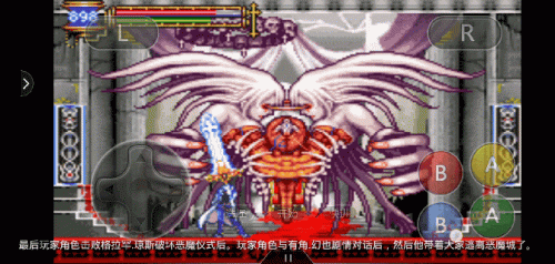 恶魔城晓月圆舞曲通关攻略(恶魔城白夜协奏曲攻略)插图