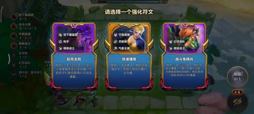 金铲铲扎克出装(s10上单扎克出装)插图