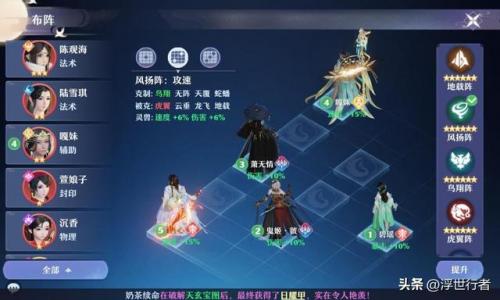 合欢派攻略(合欢茶的配方)插图1