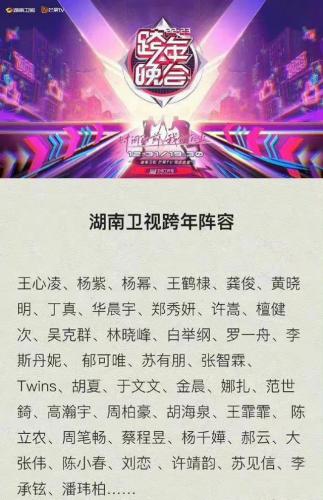 田震的演唱会(田震国际歌)插图6