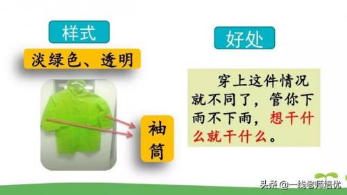 了望的读音(望是多音字吗)插图15