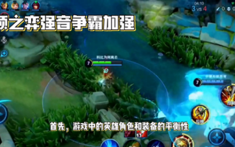 云顶之弈装备攻略(英雄联盟s9装备一览)