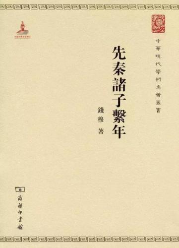 名人传记排行榜(十部必读经典人物传记)插图16