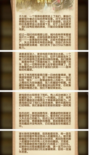剑与远征遗忘之境通关攻略(剑与远征的破碎之墟怎样通过)插图6