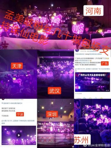 诛仙3赚钱(诛仙3最新打金攻略)插图8
