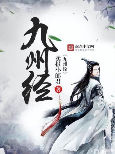 2016最火的小说排行榜(2017年小说排行榜前十名)插图18