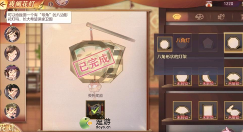 三国志幻想大陆夜阑花灯城东攻略(三国志幻想大陆诸葛亮出游结缘)插图9