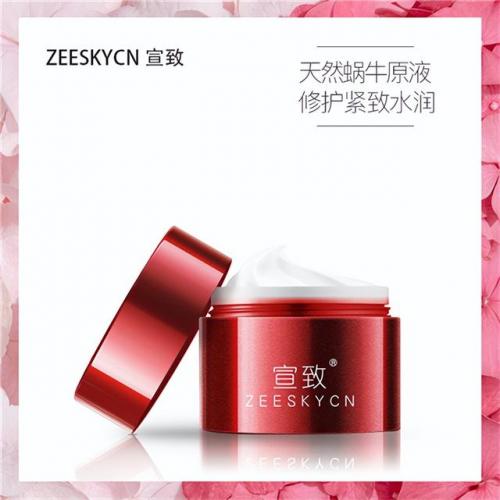 蜗牛霜排行榜(蜗牛霜哪个品牌好)插图2