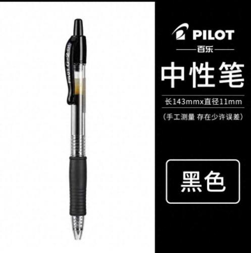 订书机十大品牌排行榜(订书机最好的品牌)插图6