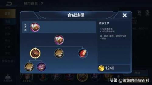 西施怎么打牛魔阵容搭配(什么阵容适合拿西施)插图22