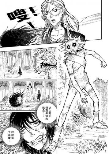 男变女漫画排行榜大全(男变女的漫画名字)插图29