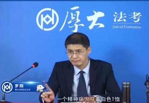 法外狂徒张三图片(张三表情包的来源)插图5