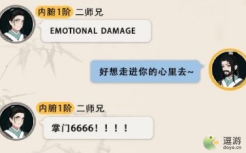 万界掌门炼丹攻略指南(我在修仙世界当掌门)