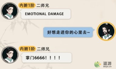 万界掌门炼丹攻略指南(我在修仙世界当掌门)插图