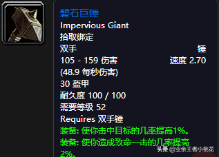 黑石深渊达克维尔在哪里(乌龟服帮助杰比任务流程)插图60