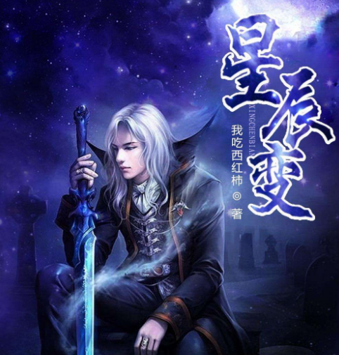 起点推荐排行榜(十大召唤小说排行榜)插图15