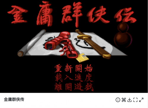 鹿鼎记多玩(鹿鼎记端游还有人玩吗)插图11