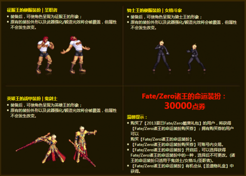 dnf赫拉斯研究所音乐(dnf赫顿玛尔大教堂在哪)插图6