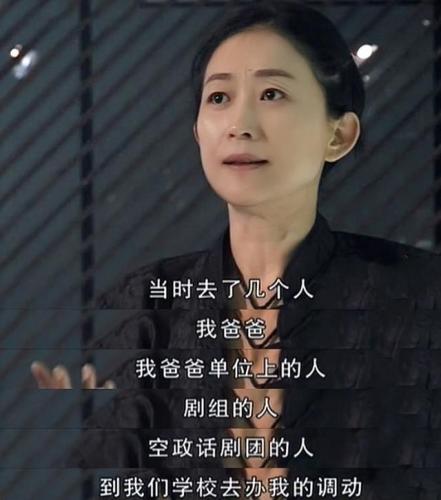 陈瑾老公(巫刚和陈瑾在一起逛街)插图13