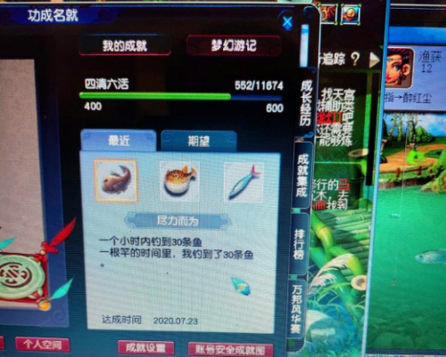 梦幻法宝任务合成不了(梦幻西游合成法宝的位置摆放)插图4