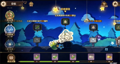 宝石研物语伊恩之石前期角色养成攻略(怪奇物语到底讲什么)插图