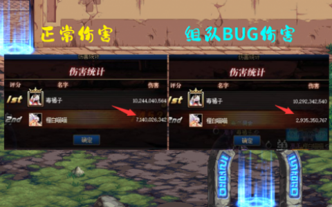 dnf晶体契约有什么用(dnf晶体契约消耗多少晶体)