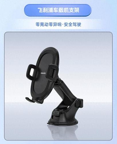 车载十大好物排行榜(车上必备的17件神器)插图3