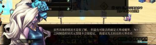 西岚旁边没有时空之门怎么办(dnf70版本时空之门怎么去)插图38