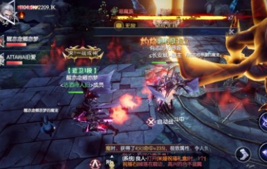 战神遗迹烈焰角魔打法技巧分享(战神遗迹天神神器历练之窟怎么过)插图