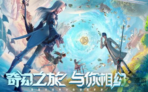 诺亚之心郊区秘境幻灵阵容搭配推荐(奥奇传说神幻诺亚难民打法)