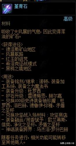 60版本神圣的刀刃哪里获得(dnf台服gm物品代码大全)插图16