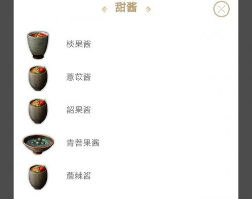 妄想山海食谱攻略(妄想山海2023菜谱大全带图片)插图12