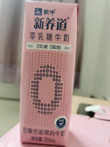 进口脱脂牛奶排行榜(脱脂牛奶排名第一名)插图3