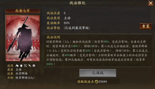普通关羽阵容搭配怎么样(平民关羽怎么搭配)插图2