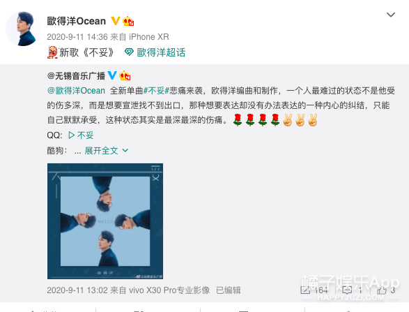 孤单北半球原唱(孤单北半球是哪一年的歌)插图19