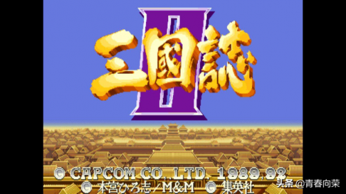 三国志游戏名(三国志霸气玩家名称)插图44