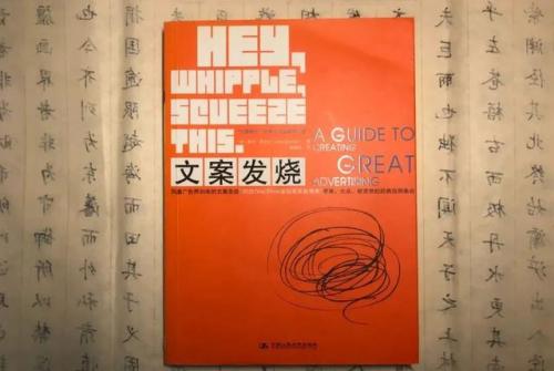 销售书籍排行榜前十名(关于销售方面的读后感)插图5