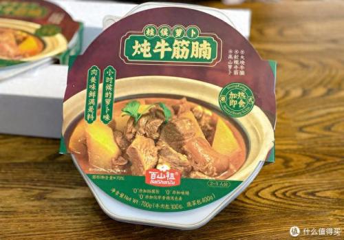 十大零食排行榜最全(十大休闲零食排行榜)插图23