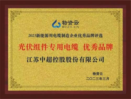 电缆组件厂家排名前十(110g线缆组件)插图2