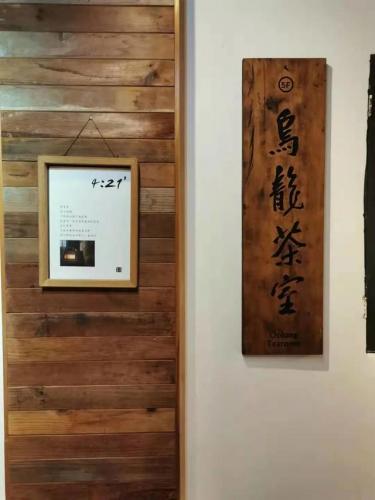 厦门品牌茶店排名前十(厦门一间茶店能挣多少钱)插图44