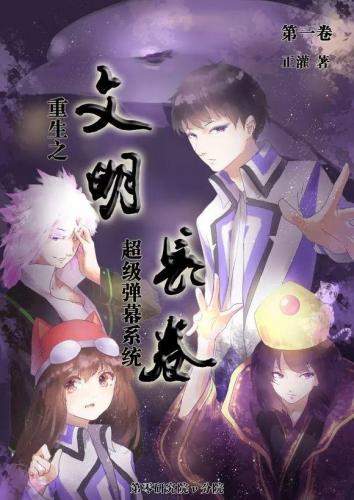 魔塔50层最终结局(魔塔50层各层秘密)插图24