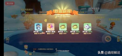 摩尔庄园奇异炸冰虾为什么做不了(摩尔庄园大电影1冰世纪百度云)插图12