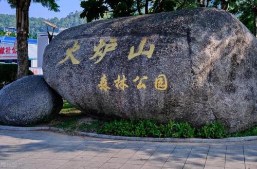 淡水野餐地点排名前十(惠州野炊地点推荐)插图21