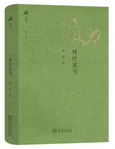 名人传记排行榜(十部必读经典人物传记)插图23