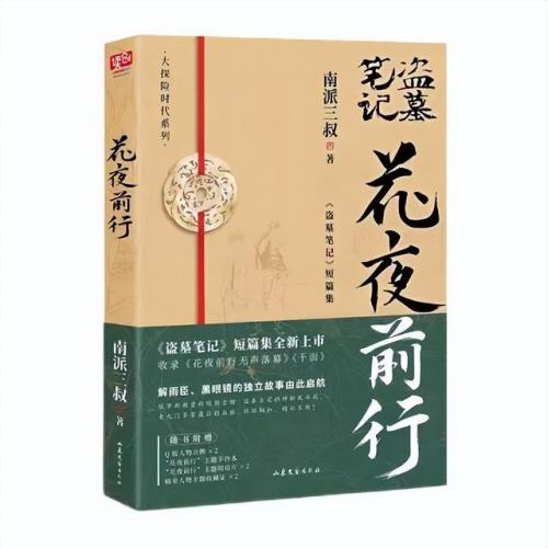 青春作家排行榜(中国十大青年作家)插图13