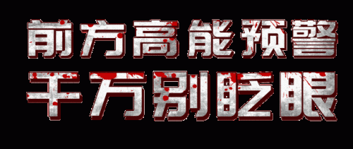 密室逃脱第九街区(第九街区都有哪些主题)插图12