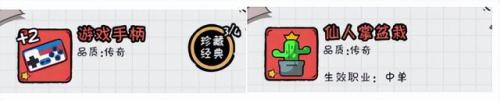 英雄联盟藏品图标打不开(lol藏品里的图标打不开是什么原因)插图17