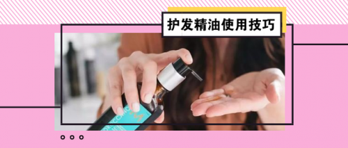 弹力素怎么用(弹力素正确使用方法)插图7