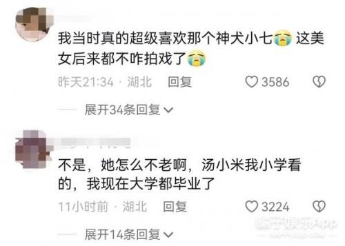 麻辣女兵之小米加步枪(小米加步枪电影)插图5