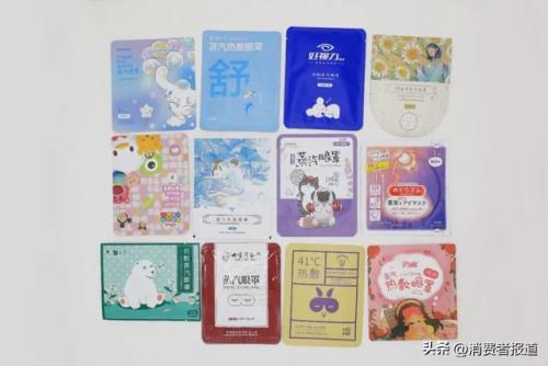 蒸汽眼罩品牌排行榜(蒸汽热敷眼罩多少钱一盒)插图7